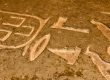 Egyptian ancient hieroglyphs on a stone wall