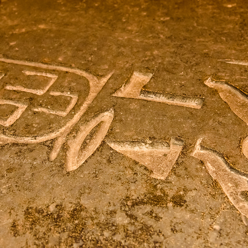 Egyptian ancient hieroglyphs on a stone wall